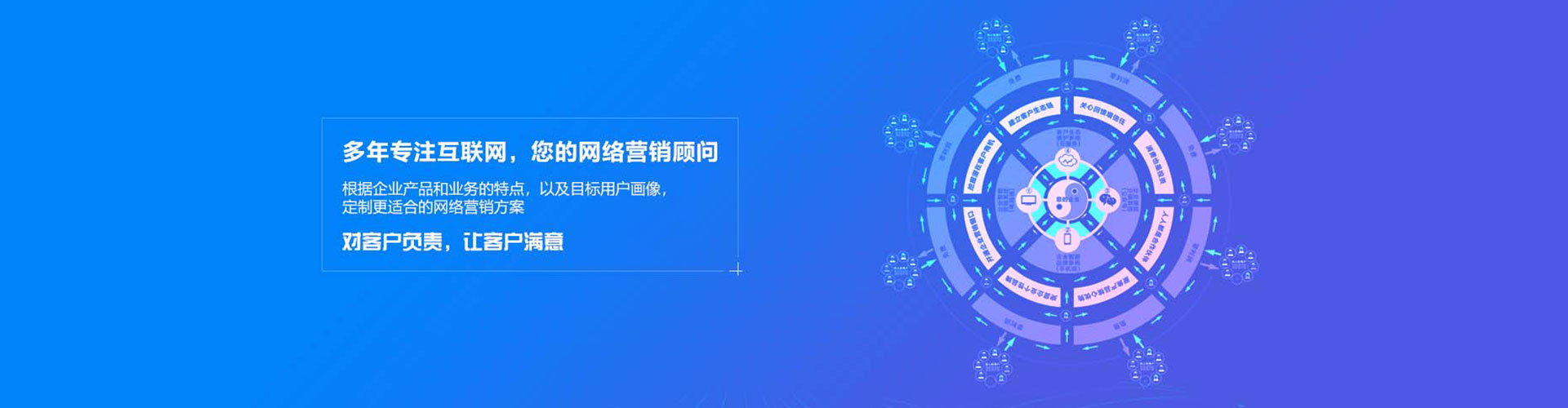 潮南百度信息流