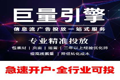 百度优化推广实战技巧分享